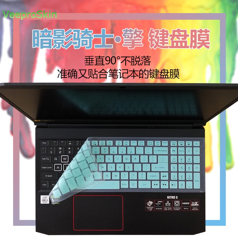 Pour Acer Nitro 5 AN517-52 AN5 - Keyboard Cover Silicone avis et prix