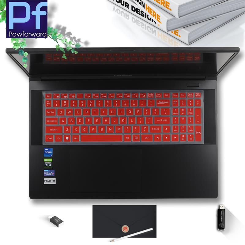 Juste de clavier en silicone p - Keyboard Cover Silicone avis et prix